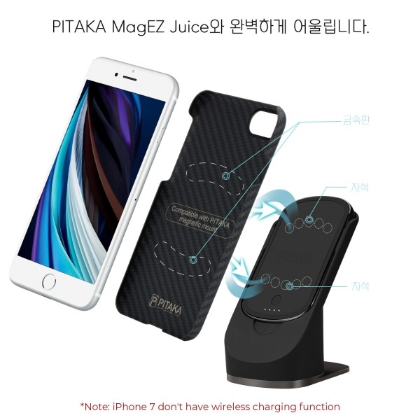 우리형닷컴,PITAKA MagEZ 아이폰SE2 SE3 슬림케이스